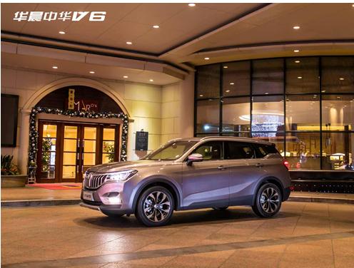 19年华晨中华v6手动尊贵版,华晨中华v6和v7哪个比较好