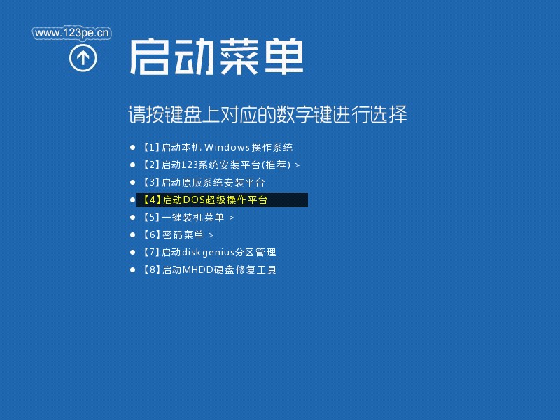 ghost批量安装局域网系统,机房批量安装win7系统