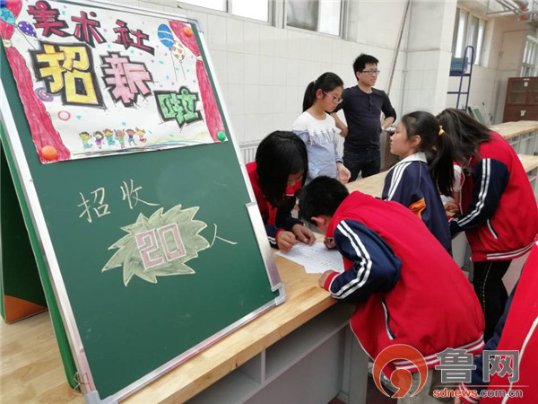 潍坊蓝海学校比赛,潍坊蓝海学校二年一班