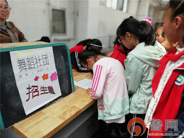 潍坊蓝海学校比赛,潍坊蓝海学校二年一班