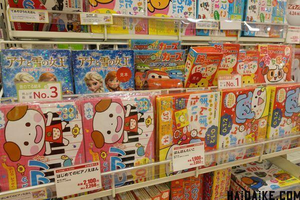 日本母婴用品必买清单+阿卡酱本铺介绍