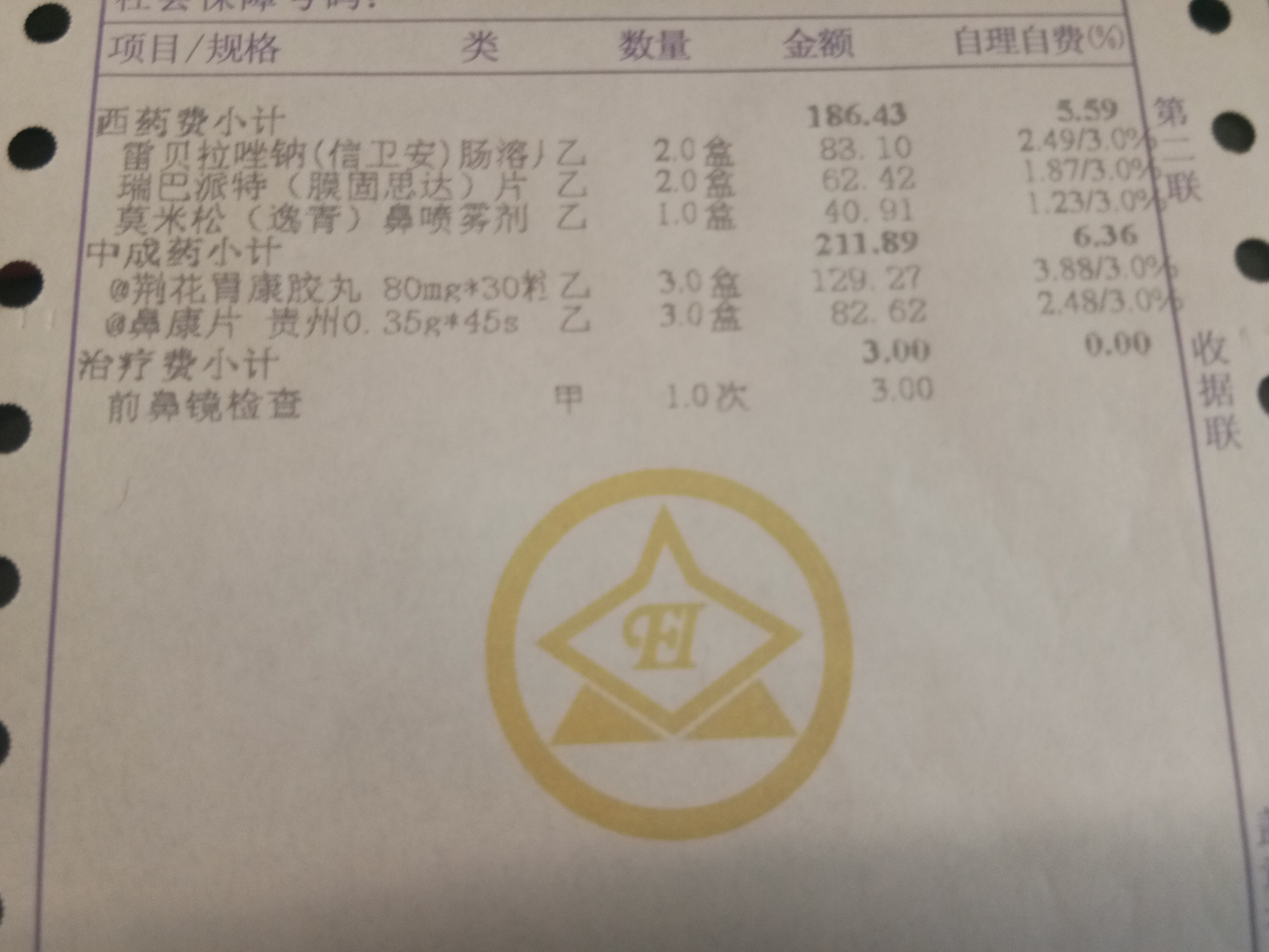 战胜萎缩胃炎,战胜胃病的故事