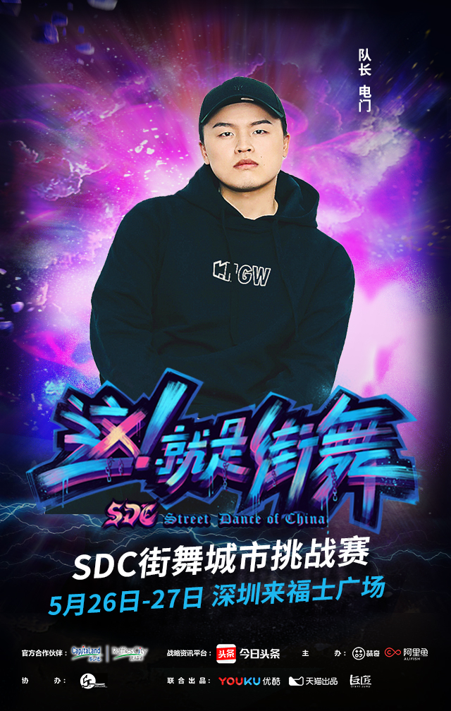 彻底“炸”了！这场派对让深圳的小伙伴都沸腾了！