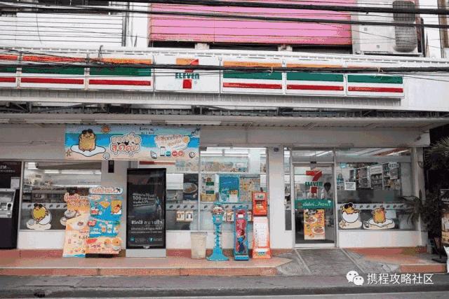 泰上瘾（一）｜让人流连忘返的泰国便利店