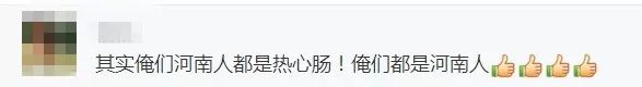 多家媒体点赞的“郑州暖心的哥”做客FM91.2，深入了解他你会发现……