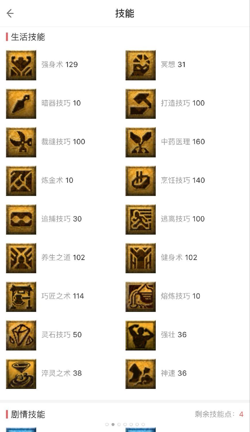 梦幻西游159999梦幻币多少人民币,梦幻西游109神威大唐天罡地煞配置