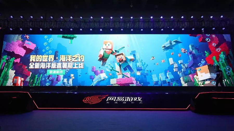 网易游戏520游戏集结预告,520网易旗舰游戏