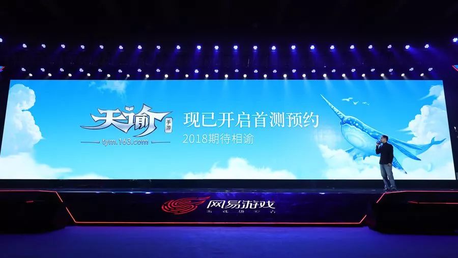 网易游戏520游戏集结预告,520网易旗舰游戏