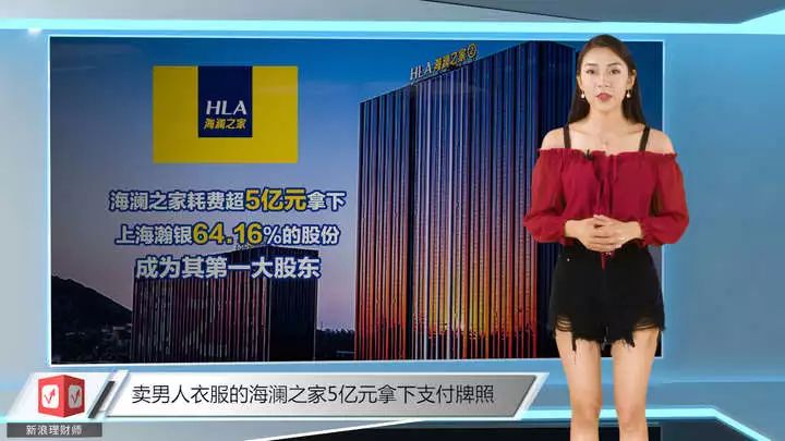 商业模式篇之海澜之家,零售商业评论海澜之家