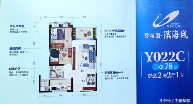 错过了海南，难道你还要再错过防城港？