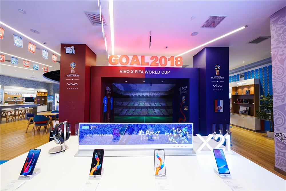 3698元！vivoX21FIFA世界杯非凡版发布：红蓝绝配