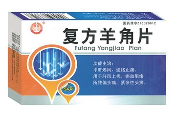 列举几种常见的治疗头痛的药品,治疗头痛的中药有哪些