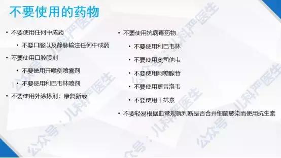 口腔疱疹发热怎么办,小孩发热口腔有疱疹