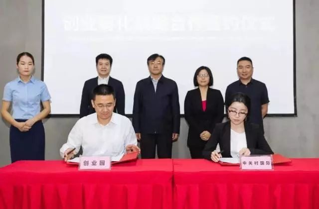 创业合伙人齐聚西安,创业西安行西咸站