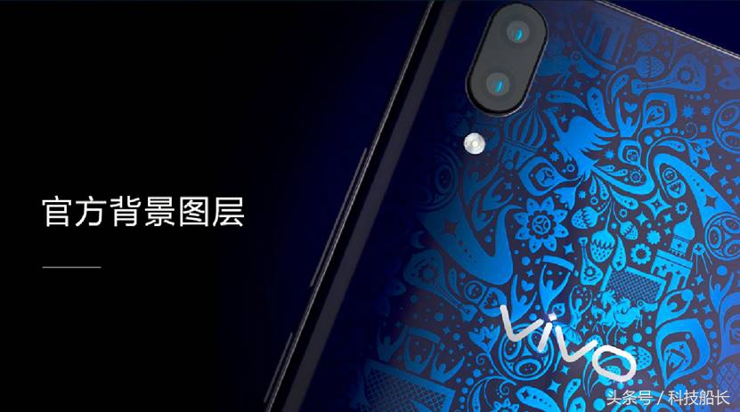 vivox21世界杯非凡版换屏,vivox21世界杯非凡版发布