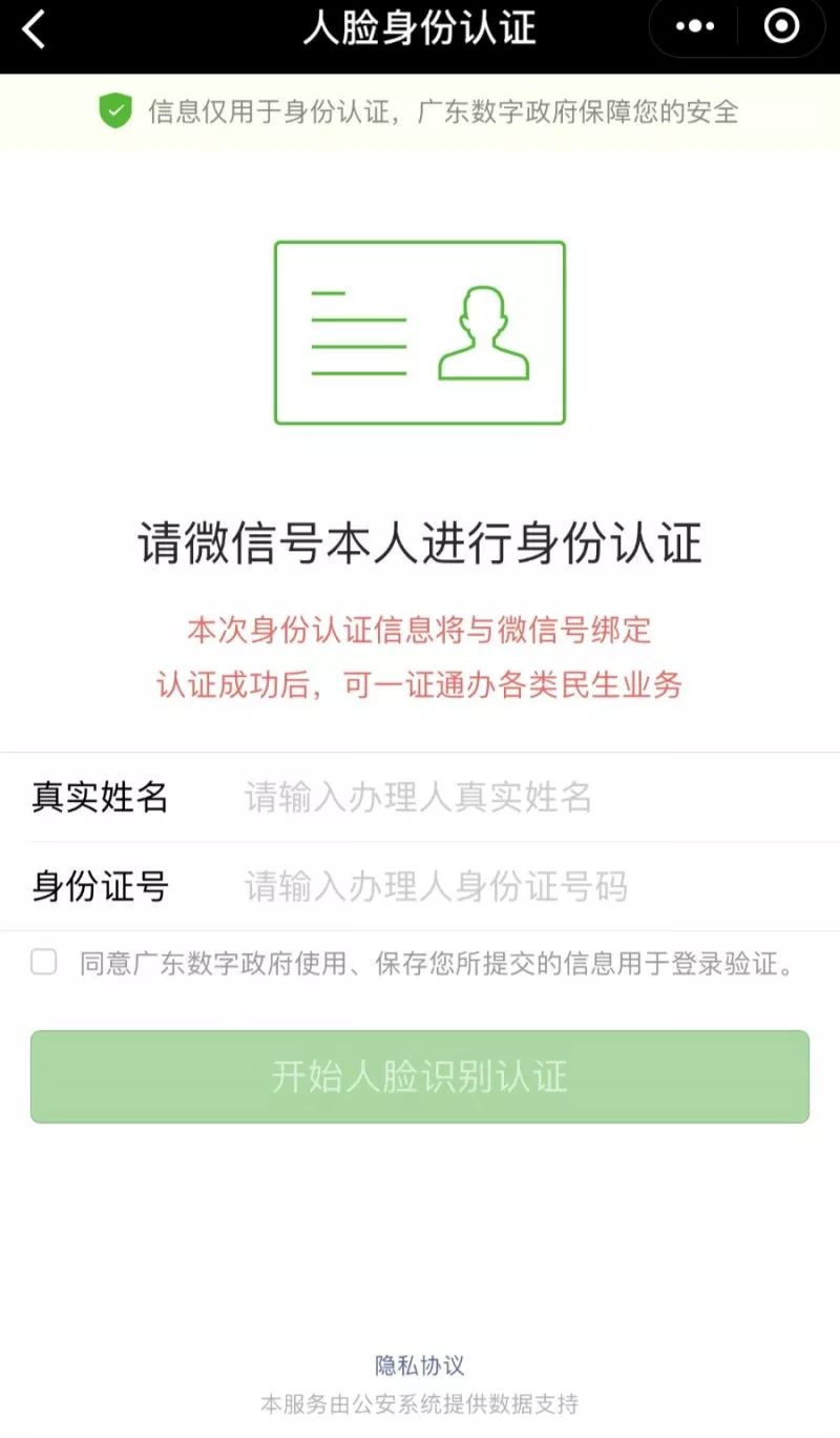 驾驶证电子证照怎么使用,驾驶证件电子版的怎么照相