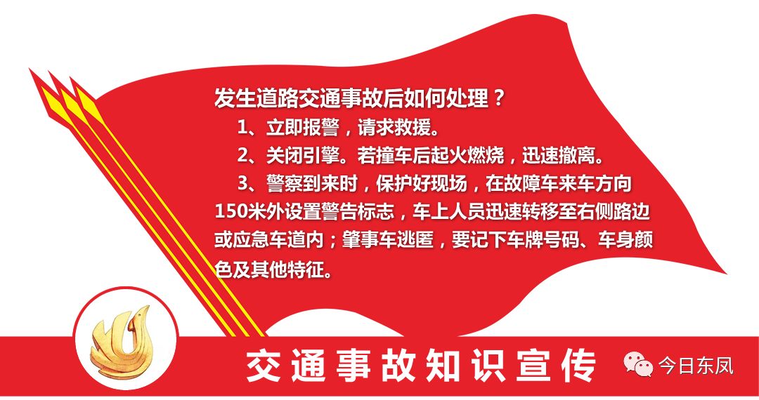 东凤镇创文组赴四会市美丽村居示范点考察参观｜新闻综合速览（共5则）