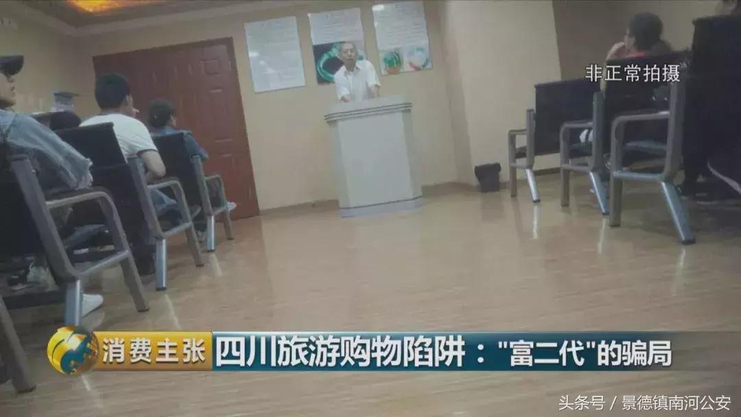 旅游买玉器各种套路,旅游买的玉石珠宝价格