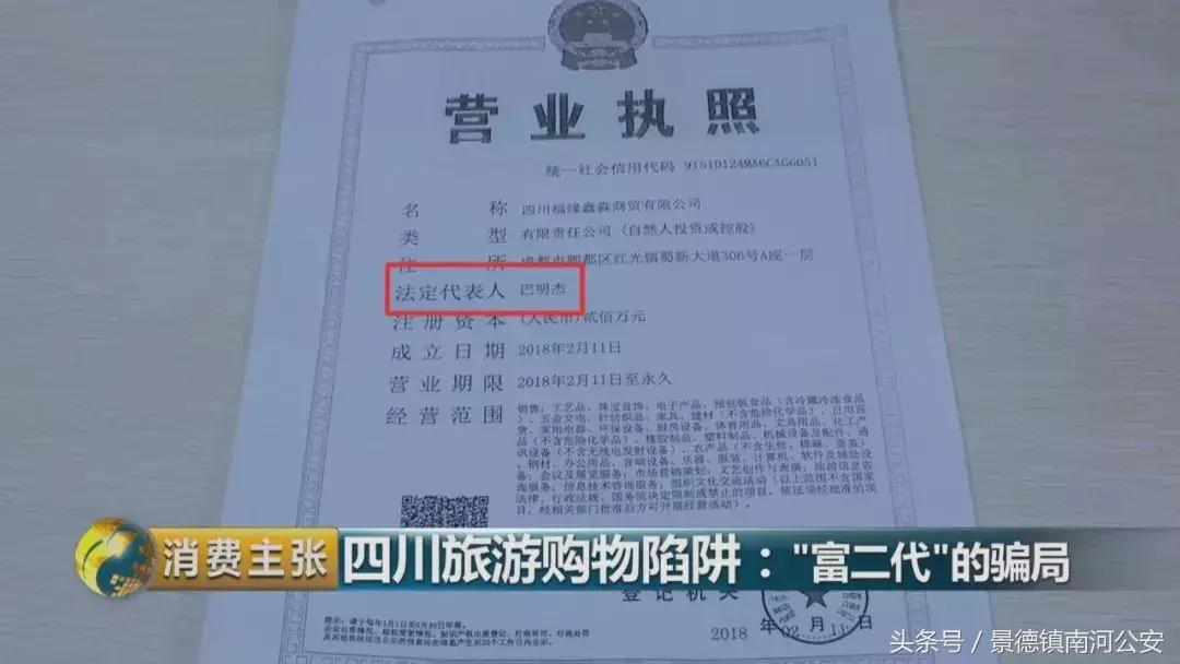 旅游买玉器各种套路,旅游买的玉石珠宝价格