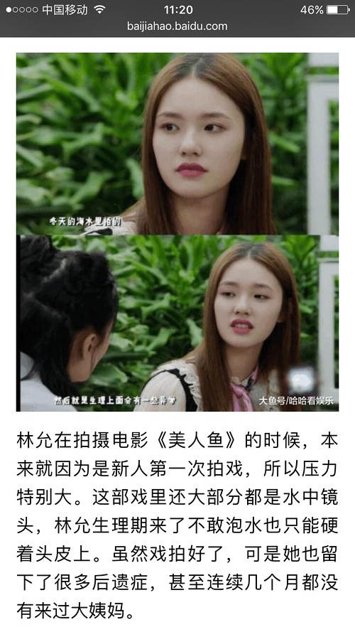 angelababy机场被怼脸,angelababy在机场被怼的视频