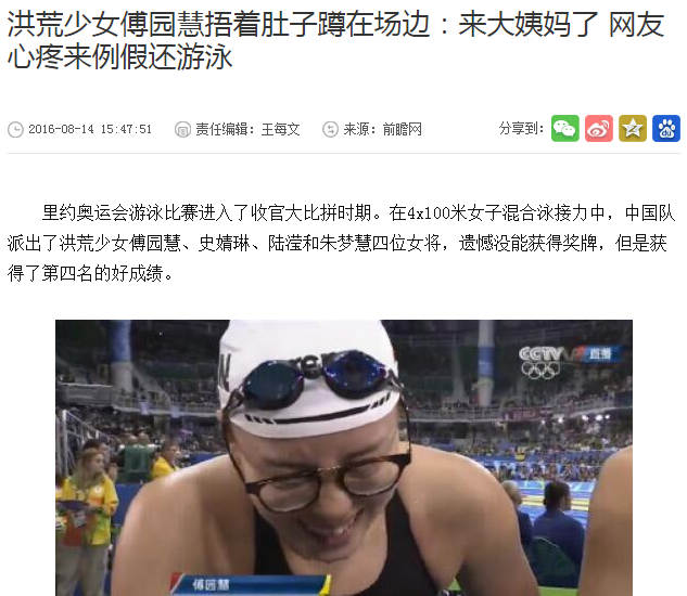 angelababy机场被怼脸,angelababy在机场被怼的视频