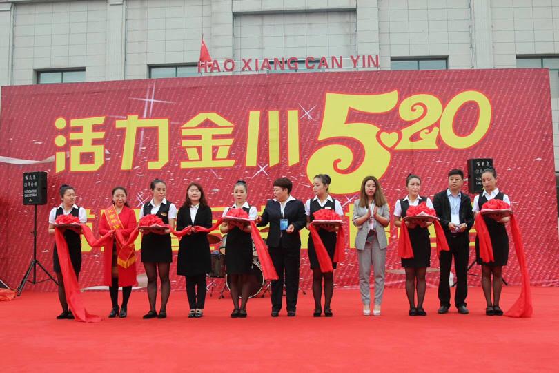 呼和浩特金川文化广场交流会,呼和浩特金川文化广场展会