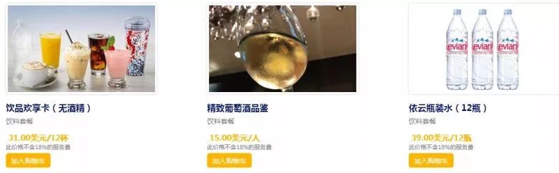 海洋量子号邮轮参观,海洋量子号邮轮航行航拍视频