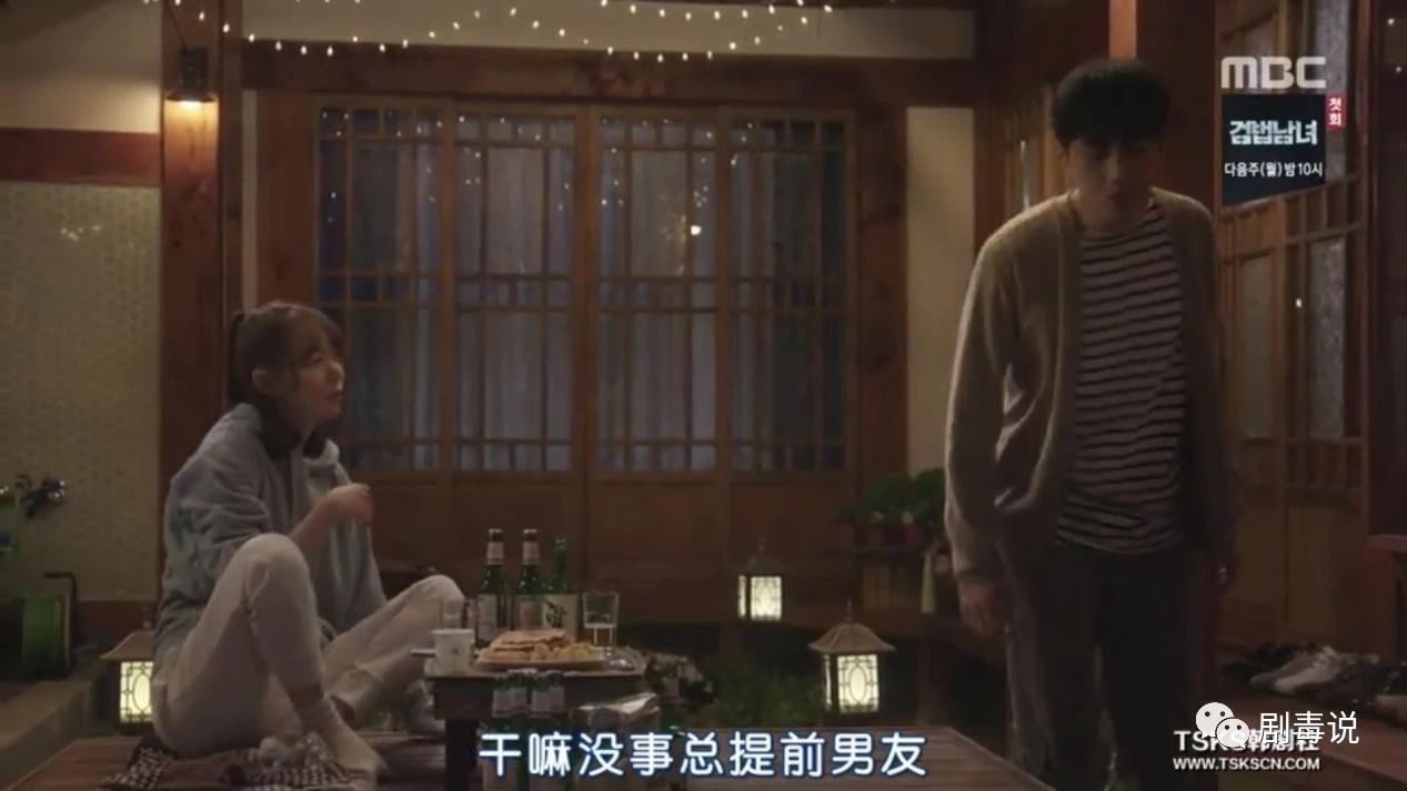 睡了男闺蜜怎么办？在线等！