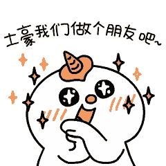 再也不用担心茶叶会受潮,茶叶受潮如何自救视频