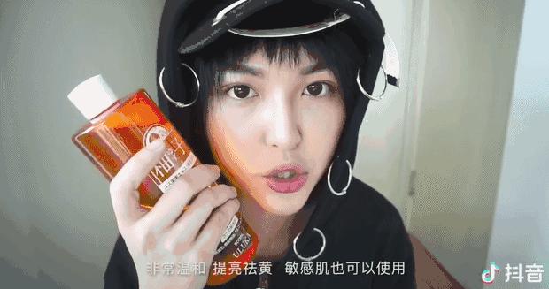 抖音上最近推荐的化妆品,抖音推荐各种品牌好用的化妆品