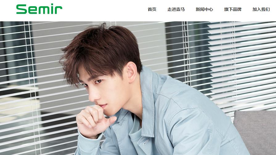 上半年32家服饰品牌业绩汇总,8月份各品牌服饰销售量排行榜