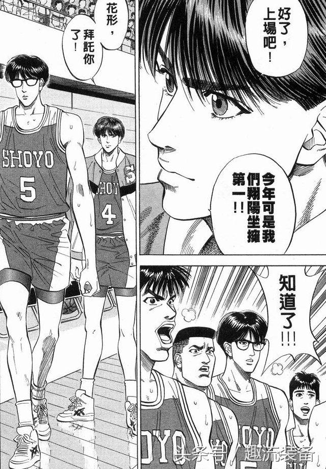 灌篮高手aj鞋,灌篮高手主角团穿的鞋