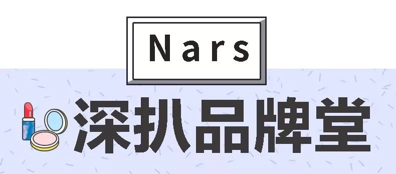 这个牌子出什么都火到断货,女生必须入一个