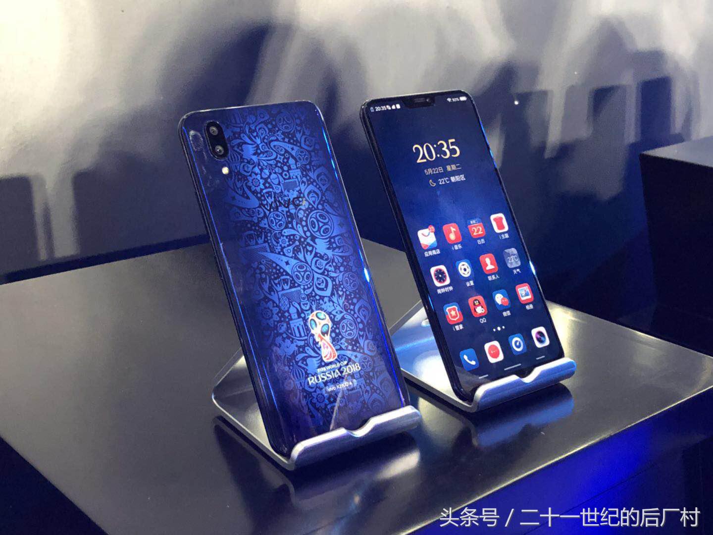 vivoX21FIFA世界杯非凡版发布：针对世界杯深度定制售价3699元