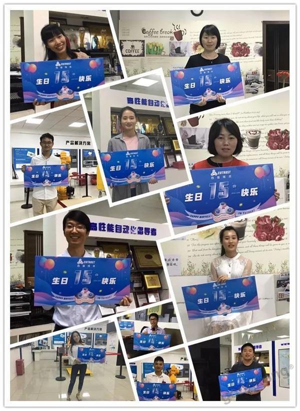 合信：站在历史新起点，眺望行业更高峰