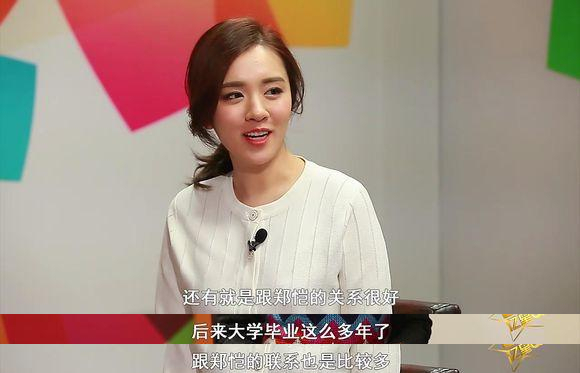 郑恺和陈赫关系很好吗 (郑恺和陈赫十年之约)