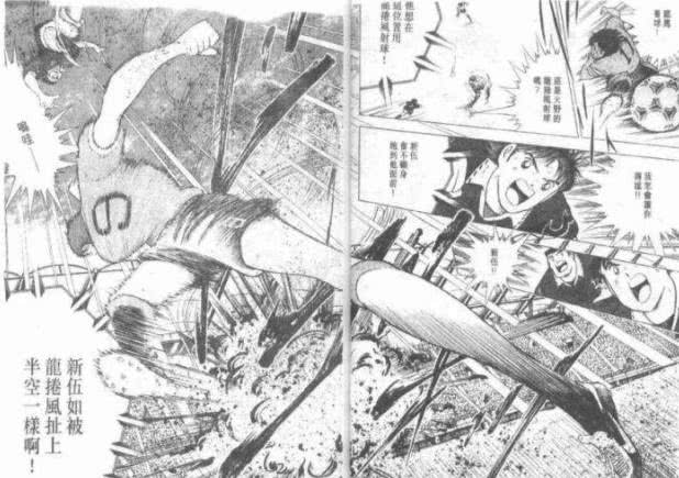 足球小将大空翼倒钩凌空射门,足球小将2018大空翼过人