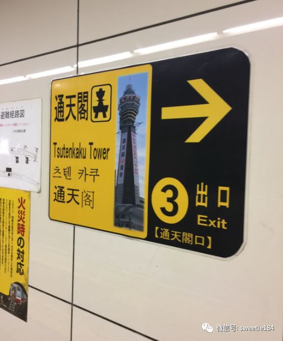 京都大阪奈良旅游游记,暴走大阪京都