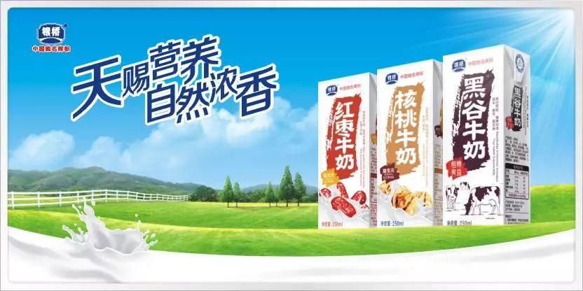 伊利和蒙牛是如何生存的,蒙牛伊利各自的特点