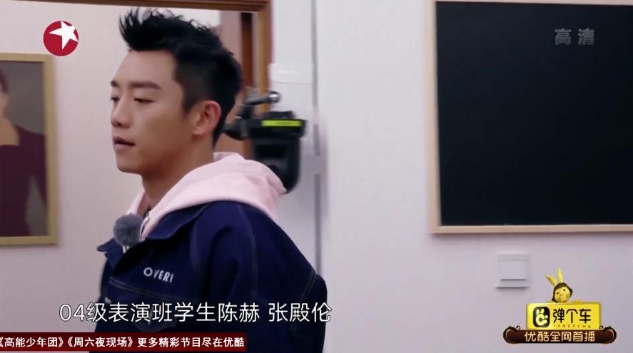 陈赫郑恺张殿伦综艺节目哪个台,陈赫再谈爱情公寓