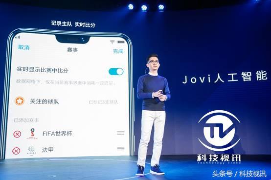 vivox21世界杯非凡版多少钱,vivox21fifa世界杯非凡版