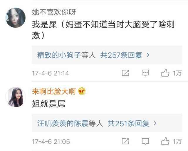 有哪些小学生经常用的非主流网名,2023年90后qq网名非主流