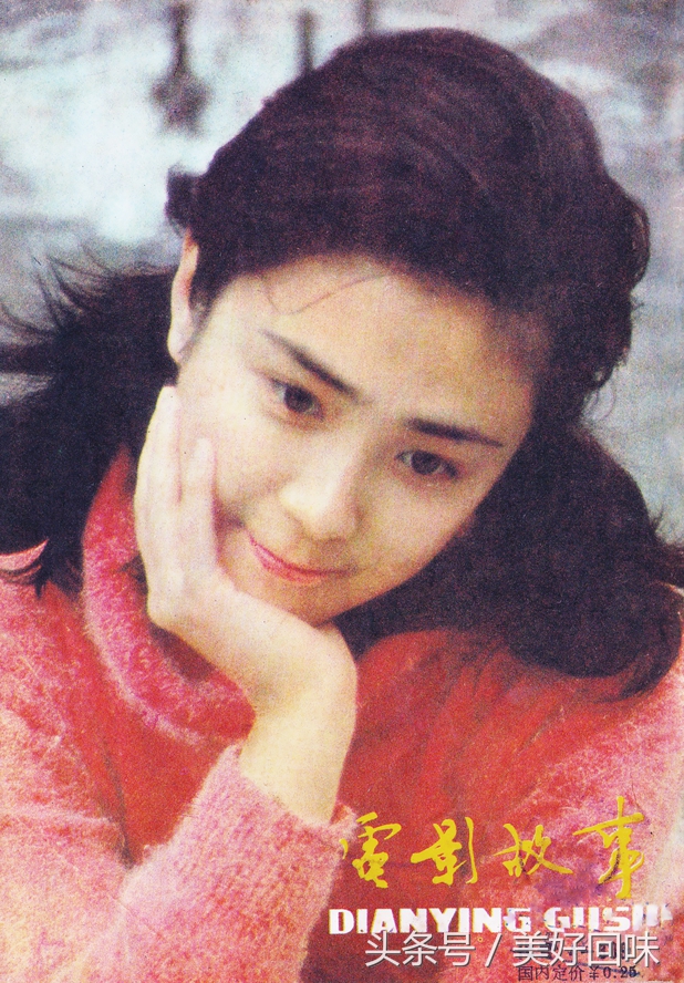 1981年挂历刘晓庆陈冲,1979年刘晓庆与陈冲彩色照片