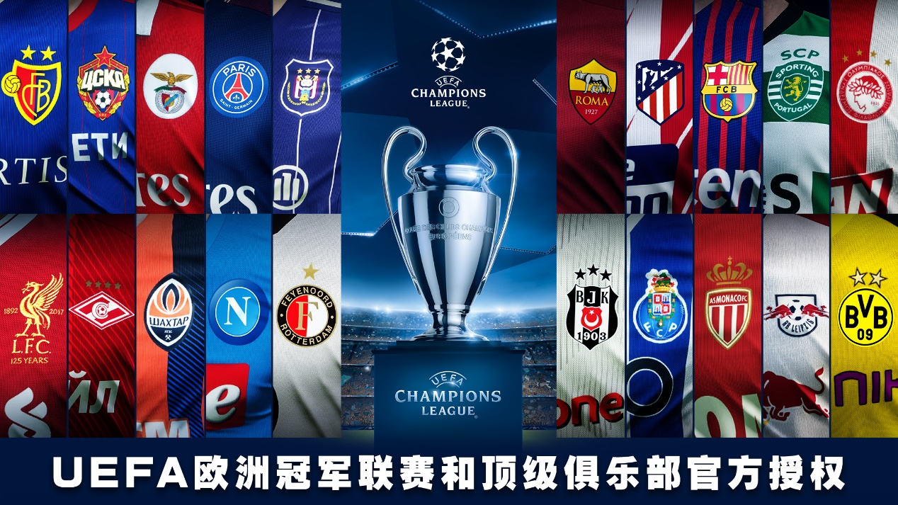 来了击杀秀视频完整版,盘点足球手游