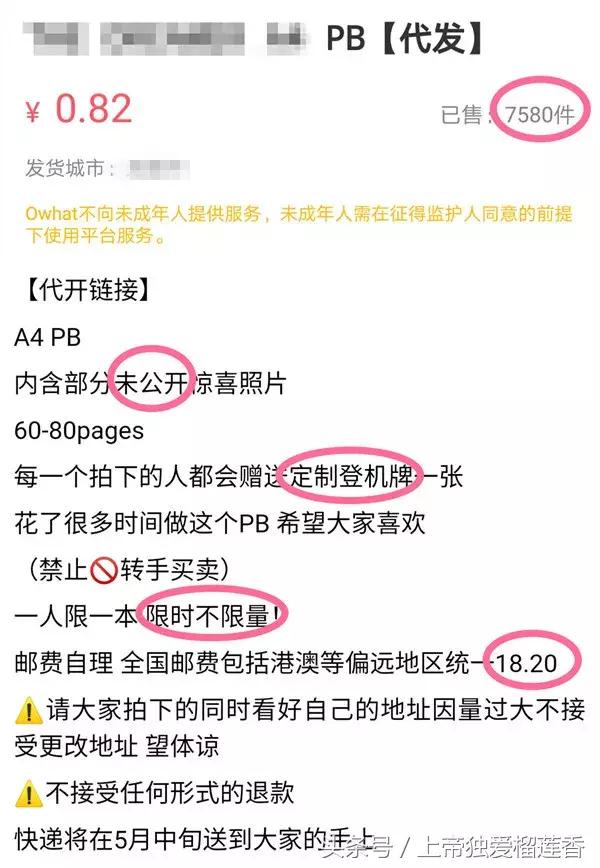 饭圈乱象影响分析,饭圈乱象给予我们的警示