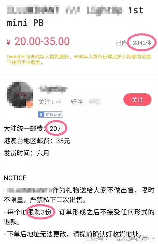 饭圈乱象影响分析,饭圈乱象给予我们的警示