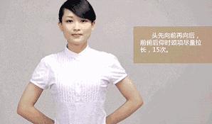 十分珍贵的颈椎操，五个动作，简单易学，每天十分钟，远离颈椎病