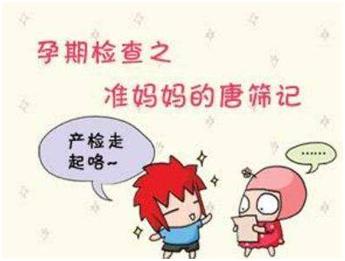 孕期日记营养素,孕期日记查询