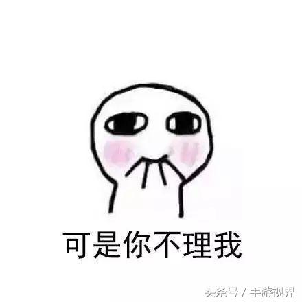 王者荣耀局内表情包我躺好了,王者荣耀表情包把心交出来