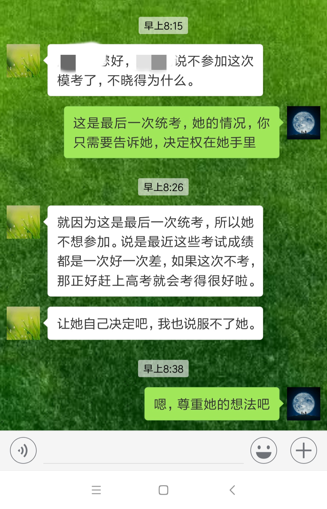 高考前孩子不愿意参加模拟考试怎么办？